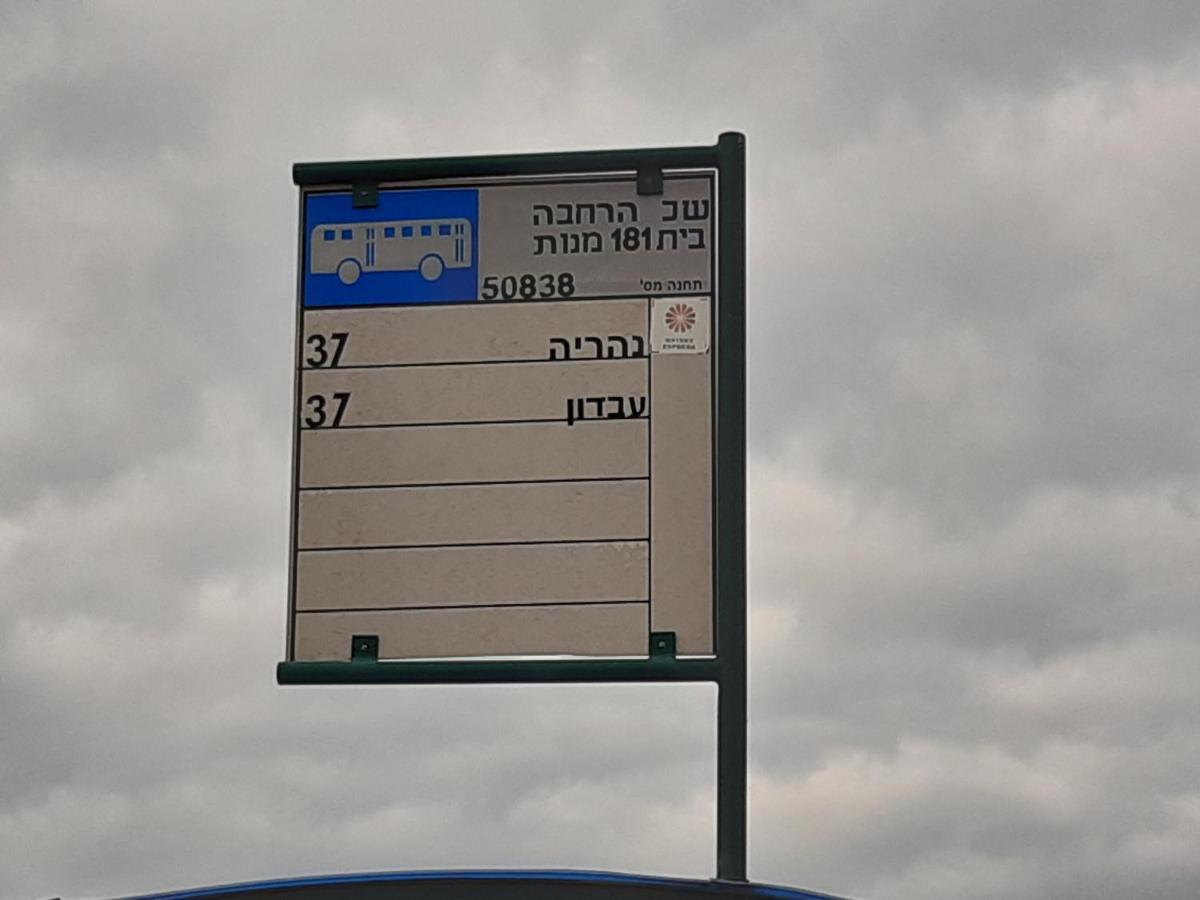 הוילה אירוח כפרי במנות מראה חיצוני תמונה